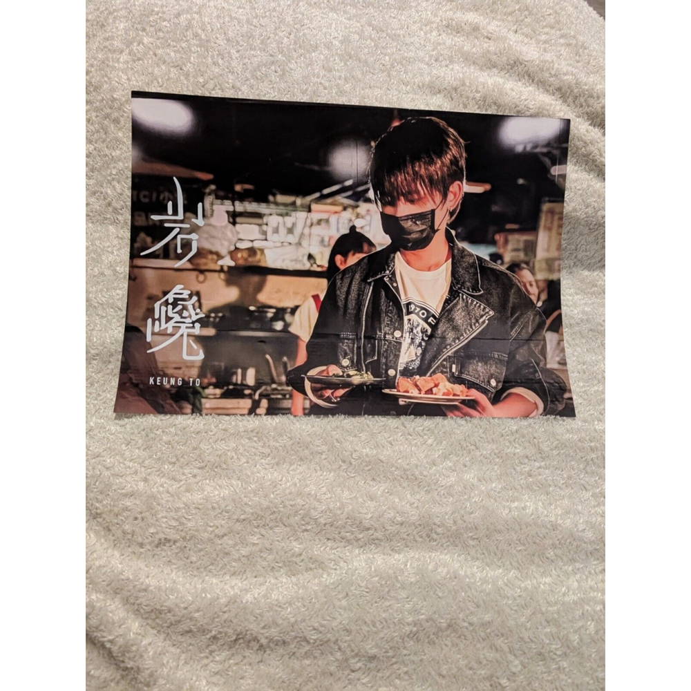 Keung To From Mirror Cantopop Fan Hong Kong Boy Band Concert Thick Poster Board